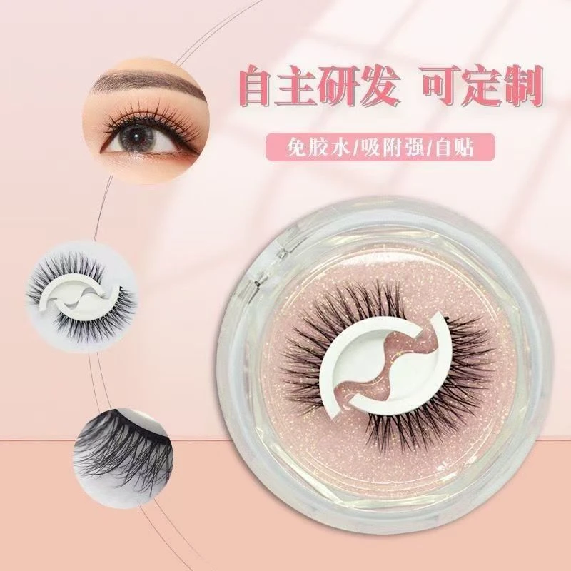 【新疆包邮】yipak yumxak kirpik 丝线假睫毛方便防汗防水