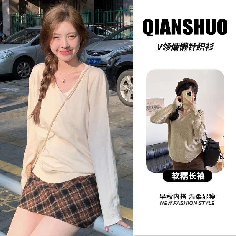 千朔V领慵懒针织衫秋冬宽松长袖纯色百搭打底温柔舒适显瘦上衣女