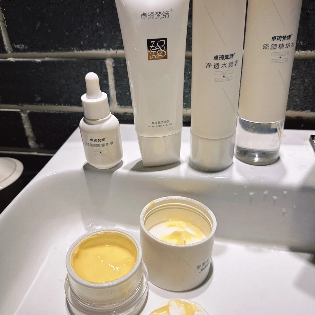 卓琦梵缔调理霜卓琦梵缔水乳洗面奶三件套面部组合套装多效组合