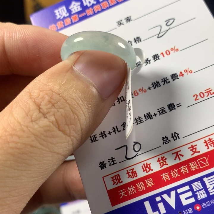 翡翠戒指未镶嵌翡翠