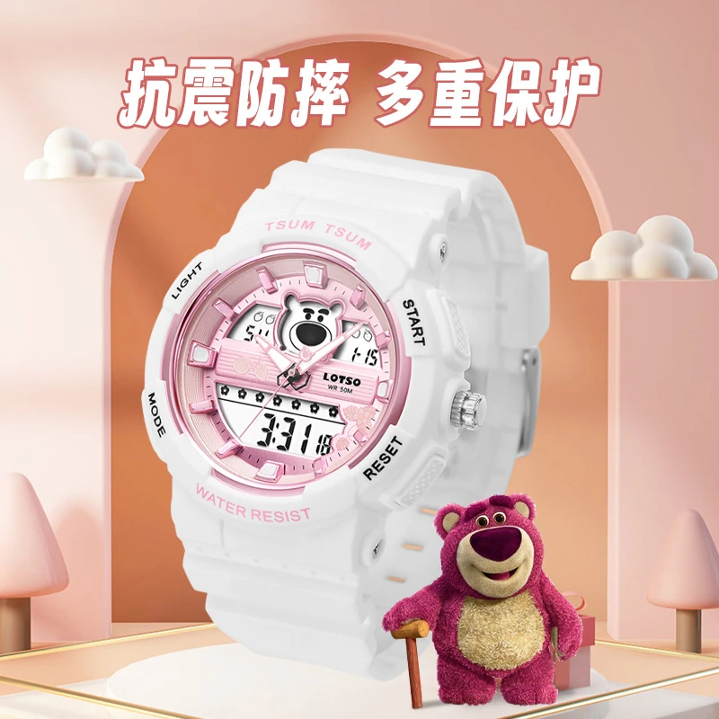 Disney/迪士尼草莓熊电子手表女款中学生多功能夜光防摔