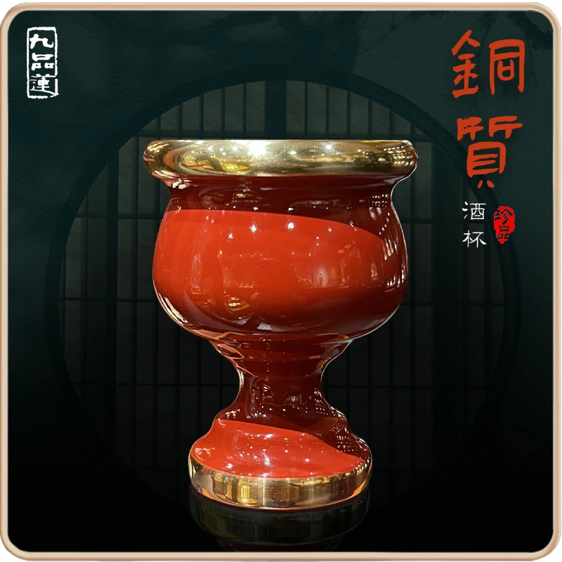 九品莲金属供酒杯红色酒杯贡奉家用礼贡摆件水杯茶水杯贡具净水杯