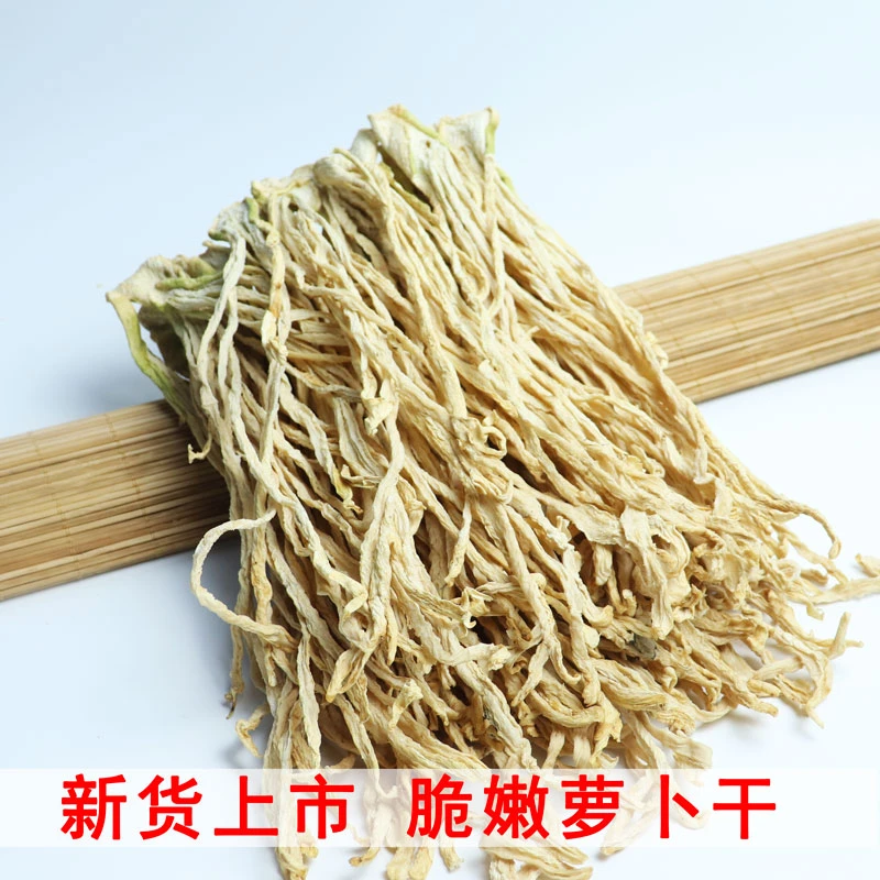 湖南农家白萝卜干农家日晒干萝卜条萝卜丝香辣农产品食用脆嫩500g