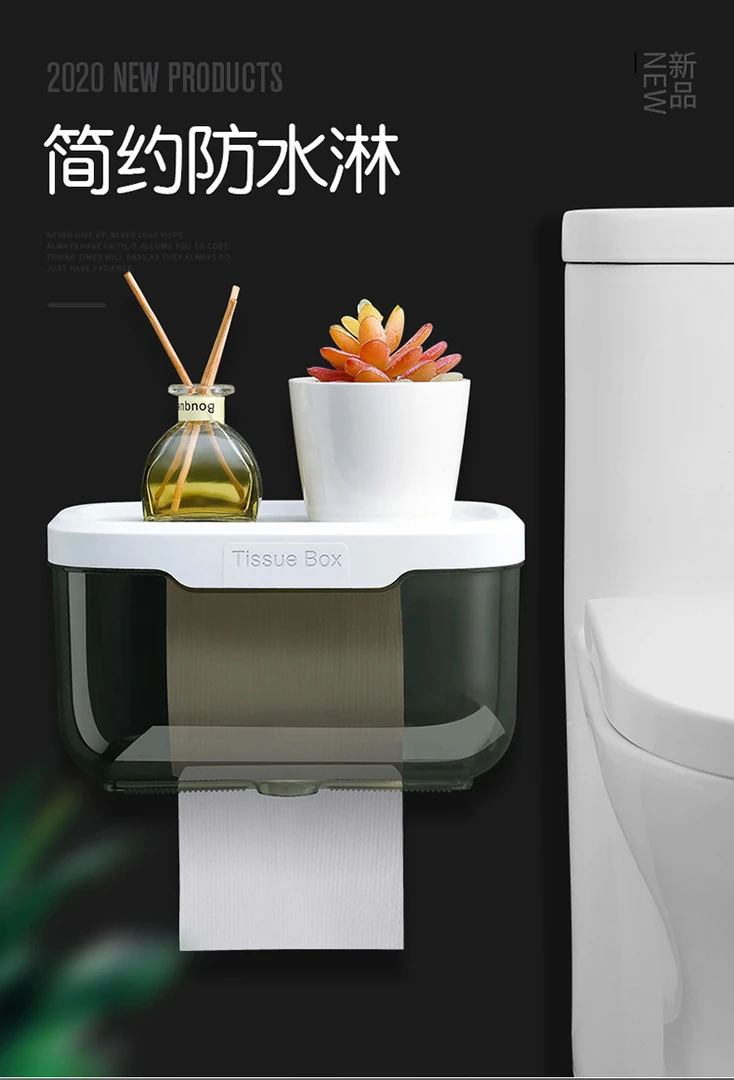 家用客厅抽纸卷纸盒防水壁挂式纸巾收纳盒卧室宿舍免打孔纸巾盒