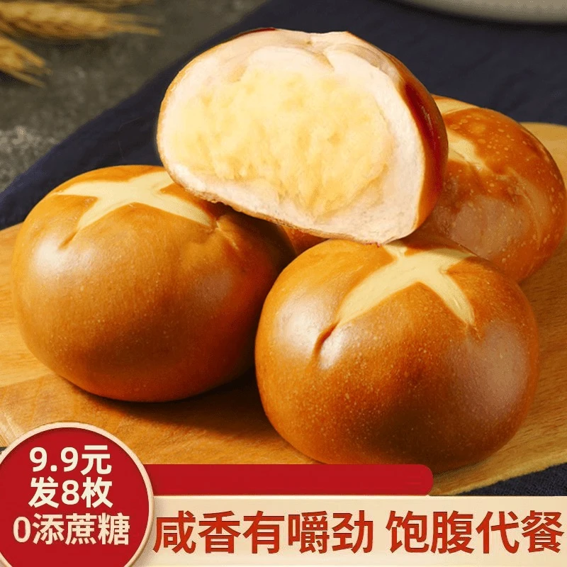 碱水面包0添加蔗糖海盐芝士味香芋味营养健康饱腹零食