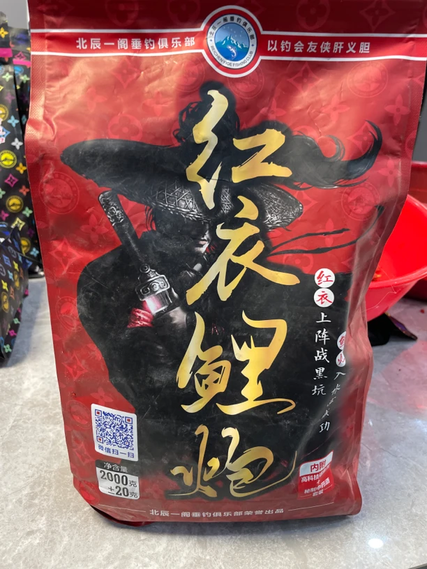 红衣礼炮鲤鱼饵料