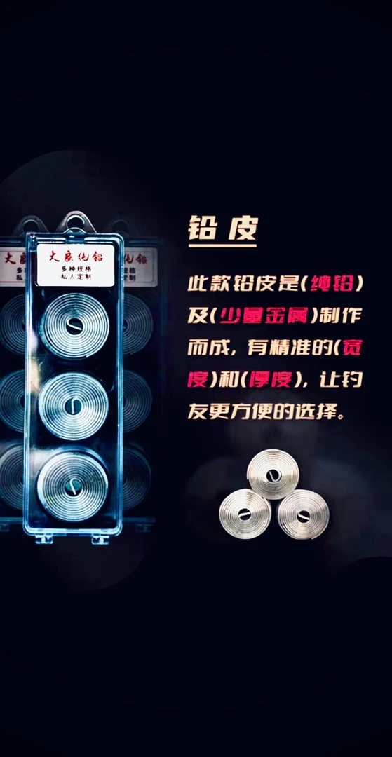 大良纯铅大良纯铅