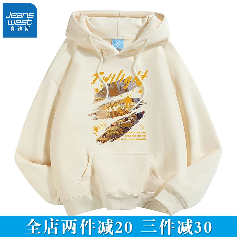 真维斯连帽卫衣秋季新款美式潮牌休闲百搭宽松情侣长袖上衣