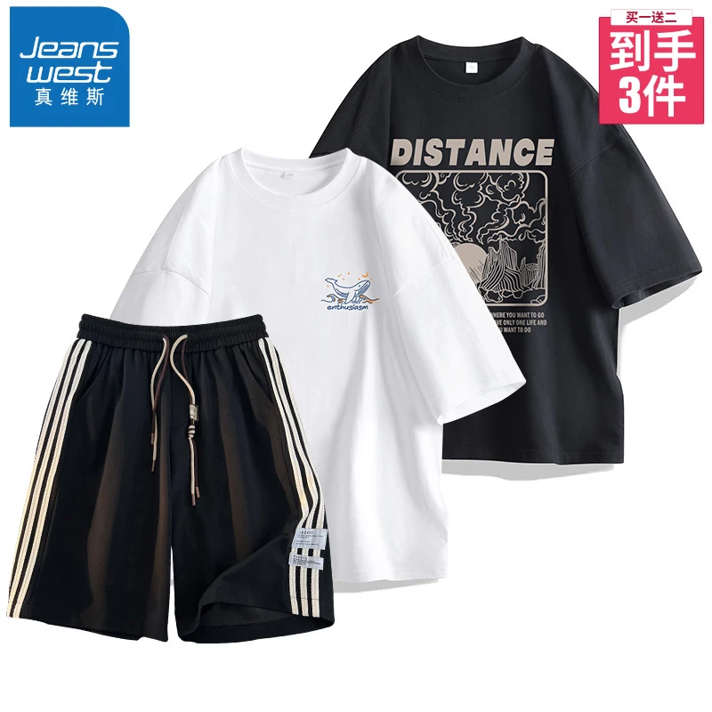 真维斯【三件装】纯棉短袖T恤夏季休闲短裤时尚运动百搭套装