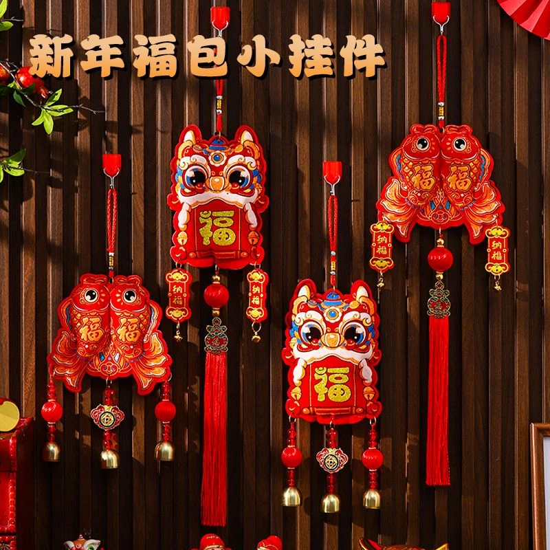 2025新年蛇年入户门挂中国风铃铛福袋鱼喜庆挂饰祥瑞一生