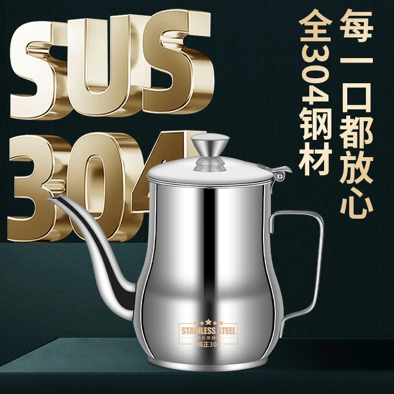 304不锈钢油壶家用大容量装过滤油罐厨房用品加厚防漏油壸倒油瓶