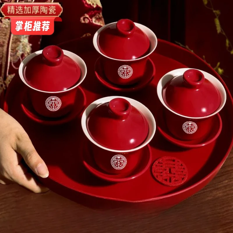 婚礼敬茶杯结婚全套改口杯盖碗喜茶碗红碗筷陶瓷中式喜事家用大全