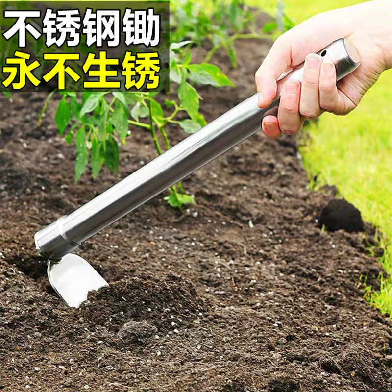 进口不锈钢锄头种菜种花加厚锄头农用小锄头耙镐纯钢挖地挖笋便携