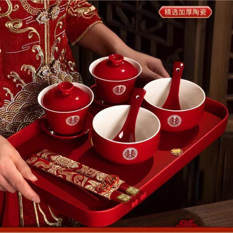 敬茶杯喜茶碗婚礼结婚改口杯盖碗红碗筷陶瓷中式喜事喜碗对杯婚用