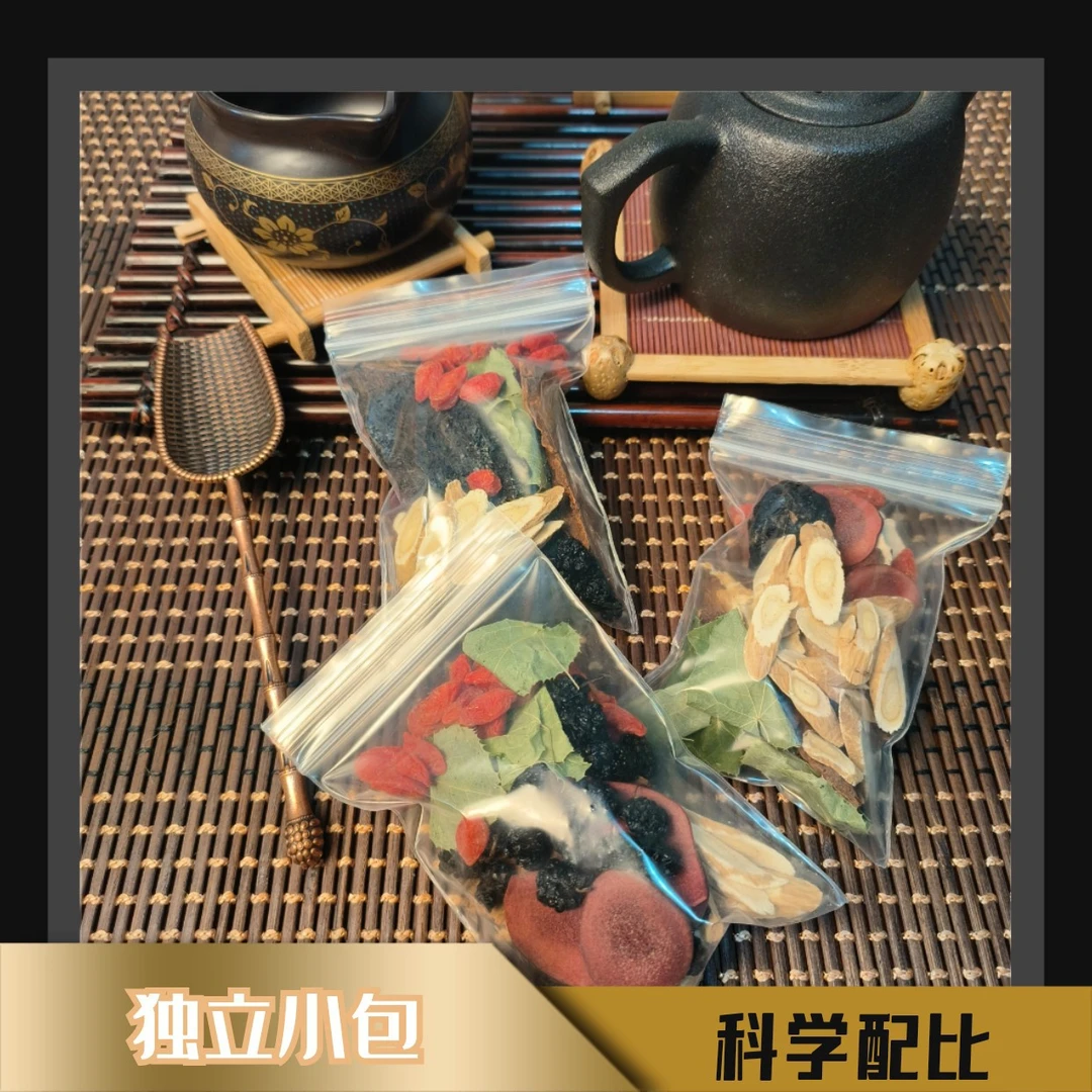 代客分装可泡茶泡酒独立包装真材实料合欢茶茶包男士养生金刚茶