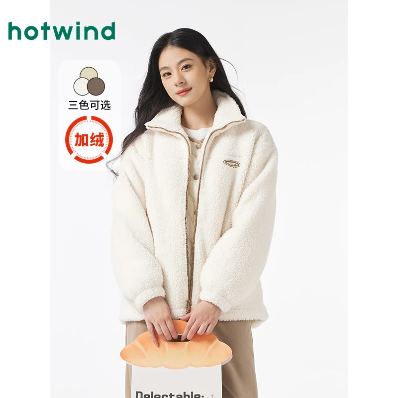 流光风【热风门店同款】7折起女毛毛休闲外套百搭爆款F07W4400