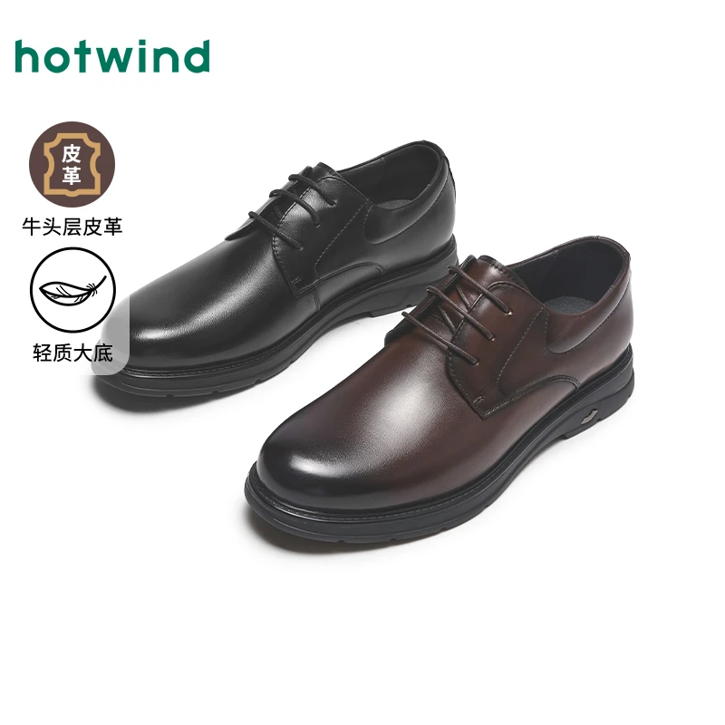 热风2024年秋季新款男士时尚休闲鞋H43M4308