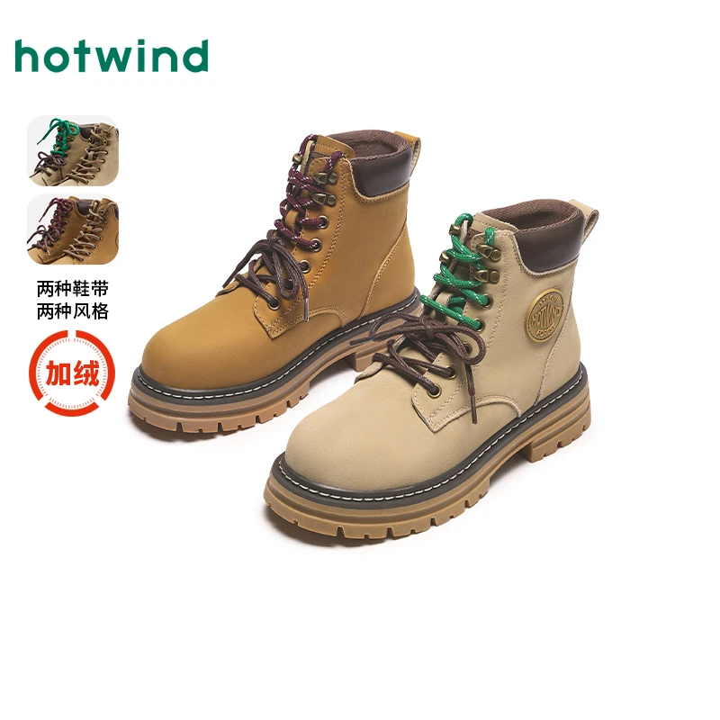 热风2024年冬季新款女士时尚休闲靴H95W4417