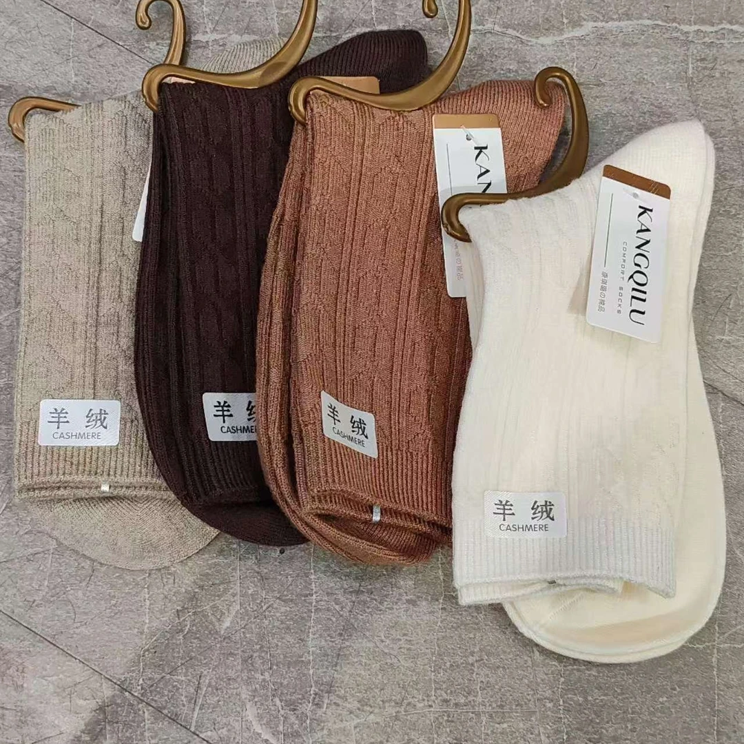 2024年新疆包邮韩系羊绒中筒袜3双
