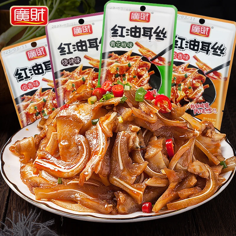 猪耳尖香辣卤味熟食即食猪耳朵下酒菜麻辣零食追剧解馋下午茶小吃
