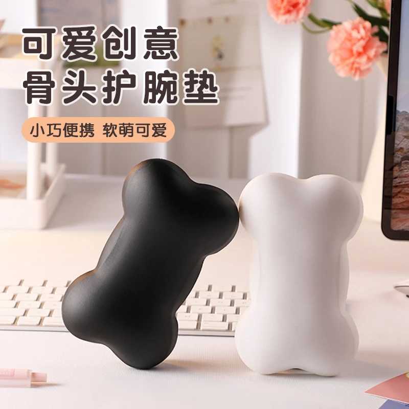 骨头皮质硅胶护腕鼠标垫键盘手托腕托女生护手腕手枕皮革手腕垫
