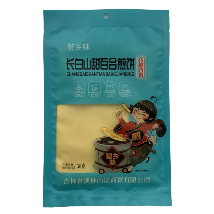 东北长白山甜百合特色煎饼50g每袋精包装【包邮】美味开袋即食甄选