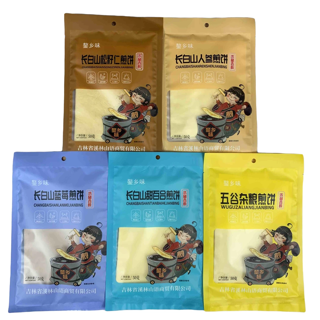 东北特色煎饼【礼品装混合口味】 开袋即食