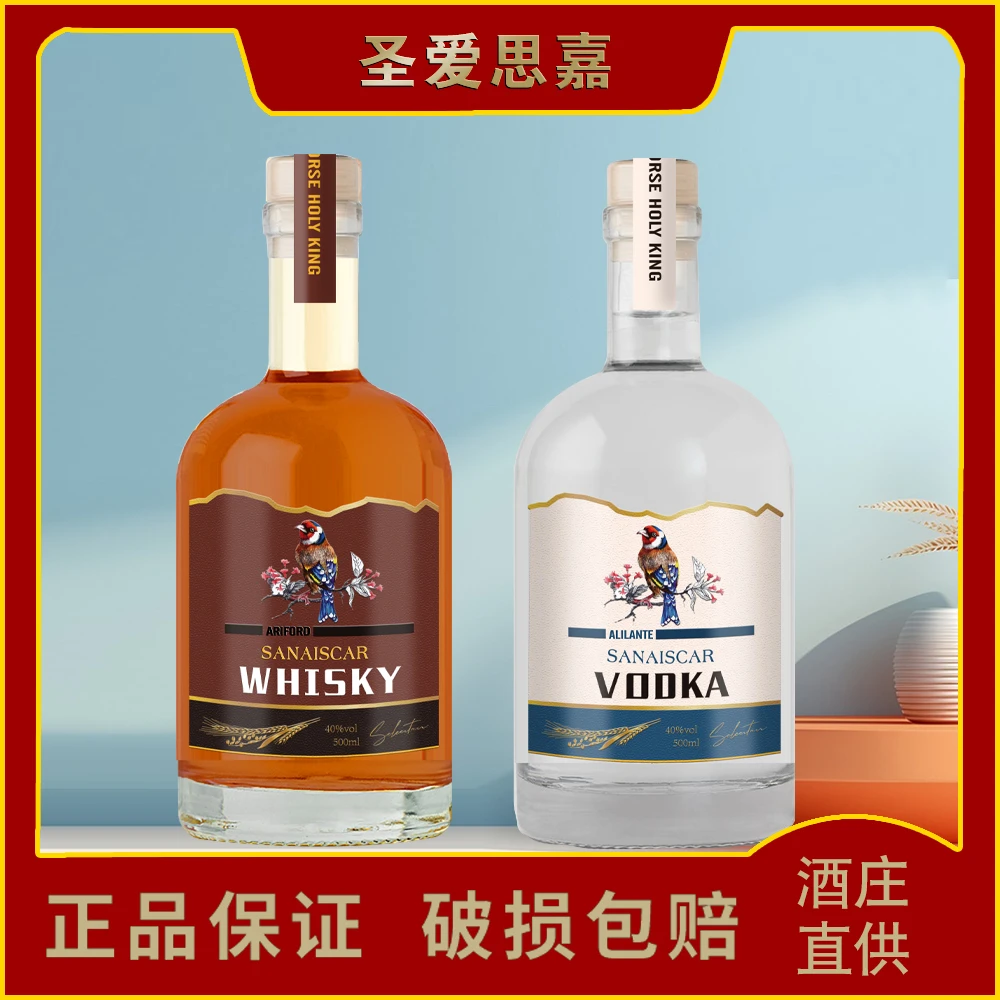 艾瑞弗德威士忌组合(C)(ZN)