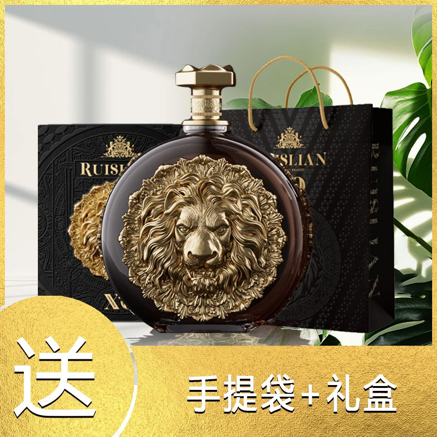 【酒庄】单支瑞斯利安·金狮樽XO烈酒 40%vol  2L(ZN9)
