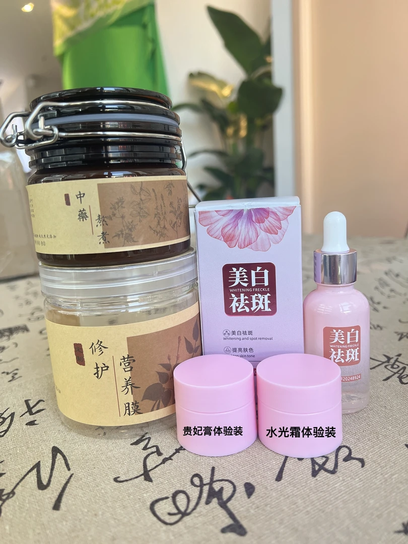 美白祛斑水光精华液提亮肤色焕亮