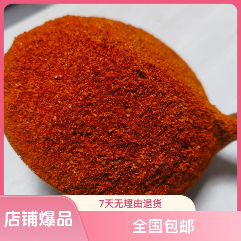 彩小柴/彩小柴朝天椒辣椒面500克19.8元包邮食用辣椒面