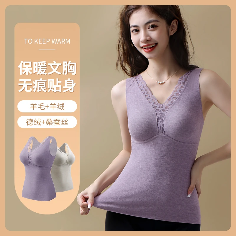 无痕保暖背心女带文胸胸垫一体内穿冬季加绒加厚德绒内搭打底上衣