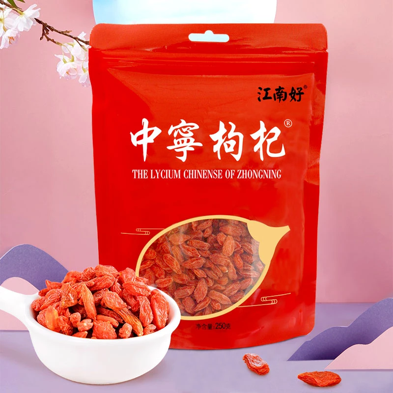 中宁枸杞宁夏枸杞子大果颗粒饱满泡水泡茶煲汤原产地道地食用干燥