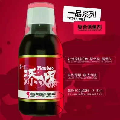 添爆 100ml鲫鱼添加剂四季通用