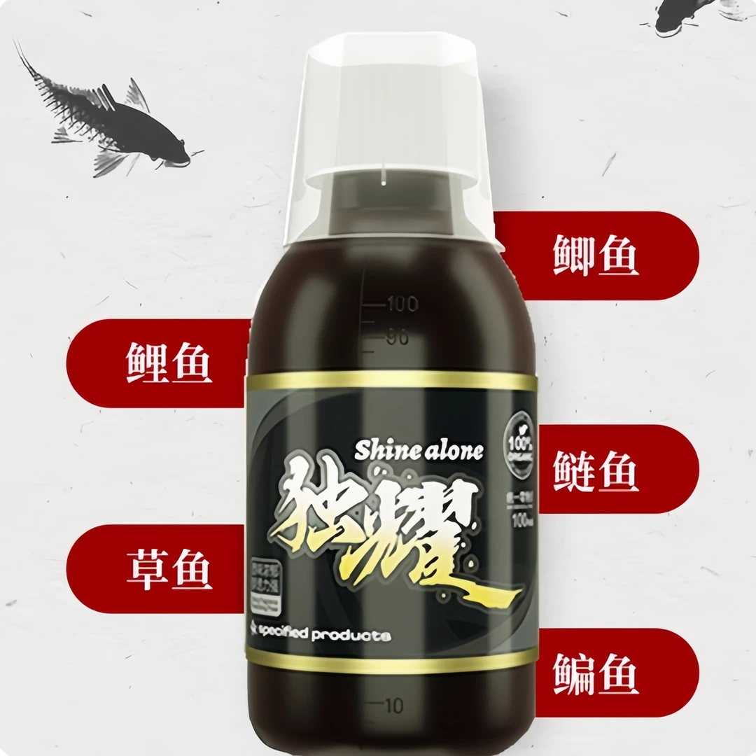 神聚独耀主味型添加剂鱼饵添加剂浓缩配方强力诱食