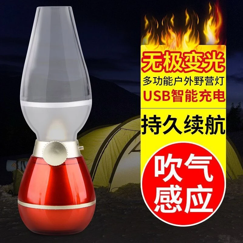 创意吹控灯煤油灯LED复古氛围灯USB充电小夜灯移动台灯许愿灯怀旧