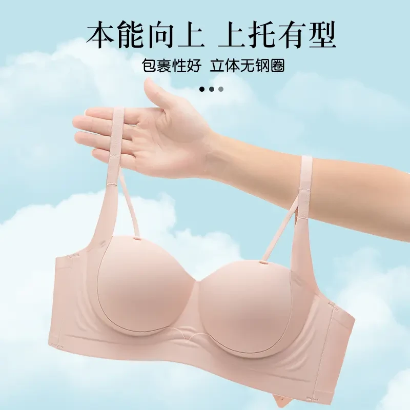 维多利亚王妃内衣无痕性感小胸聚拢显大一片式无钢圈舒适上托文胸