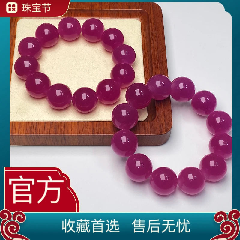 非金属手链 【官方正品】卡20m S级珍藏类 Z至纯血沉宝 珍藏手串