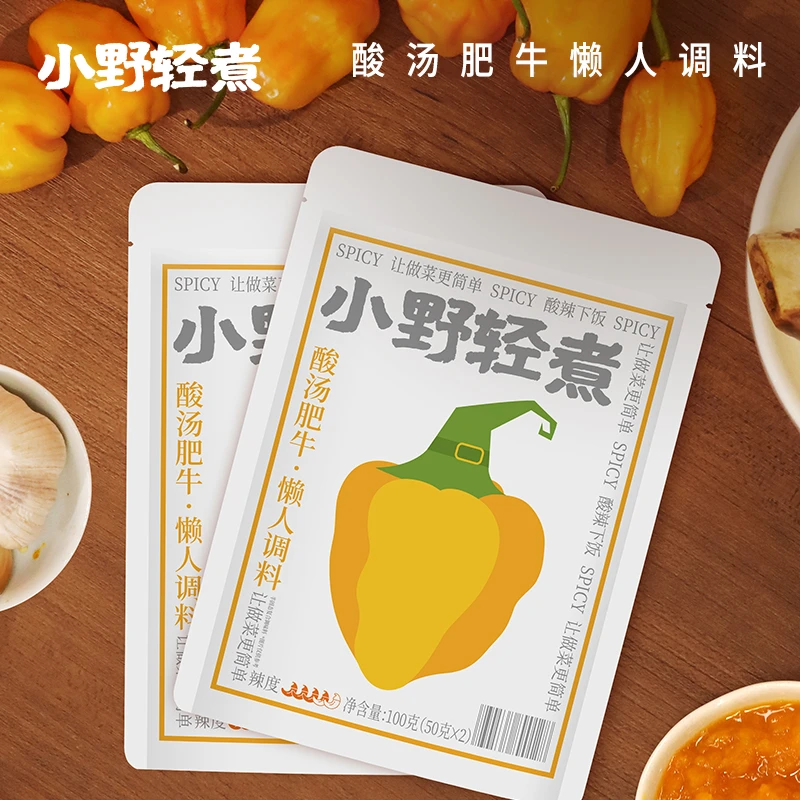 小野轻煮酸汤肥牛100g/袋（50g*2）酸辣下饭水煮菜懒人调料