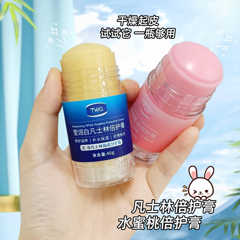 TWG水蜜桃莹润护理倍护膏 持久保湿凡士林倍护膏润养护手霜