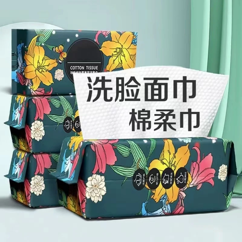 洗脸棉柔巾便携纯棉一次性洗面擦脸不掉毛女加厚洁面棉柔巾正品
