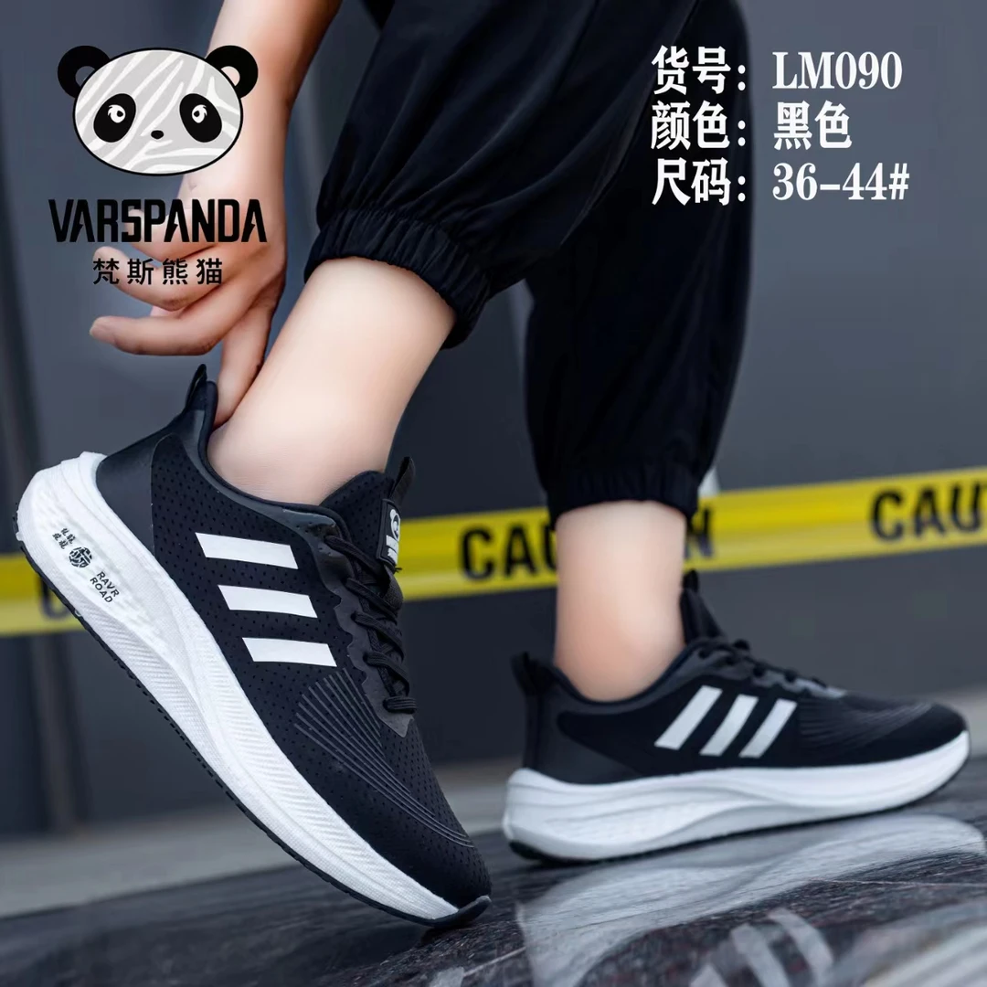 【阳兴】090夏款款男女百搭时尚轻便梵斯熊猫爆米花鞋底慢跑运动鞋