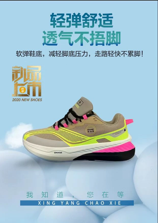 【阳兴】2225秋冬新款男女时尚百搭透气休闲低帮舒适运动鞋轻便跑步