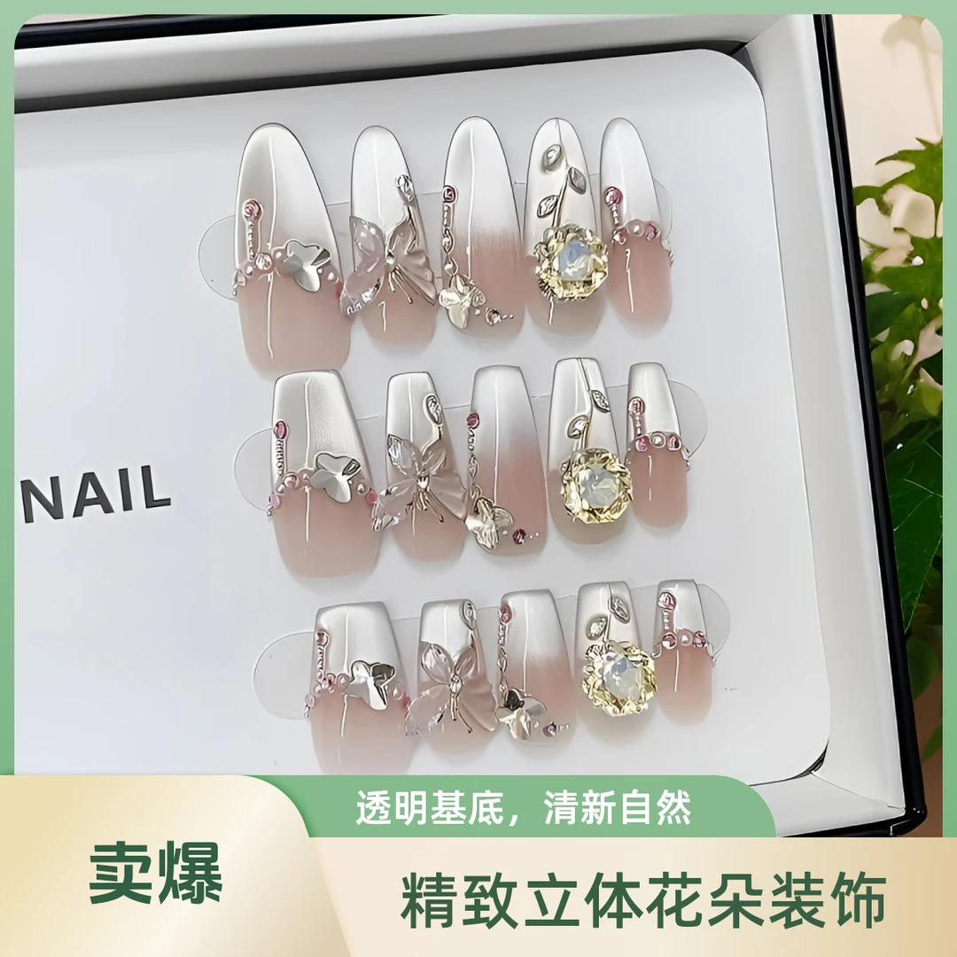 【玫瑰花园】光疗猫眼手工成品显白显气质可重复使用美甲贴片纯欲