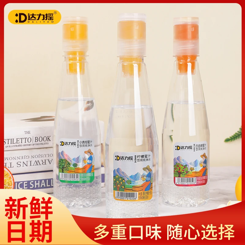 【倩倩专属】达力摇柠檬蜂蜜水小青柑柠檬百香果蜜汁网红饮料