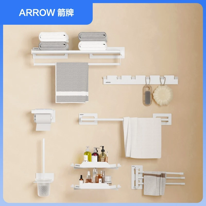 ARROW/箭牌白色免打孔浴室毛巾架厕所卫生间浴巾架置物架卫浴挂件