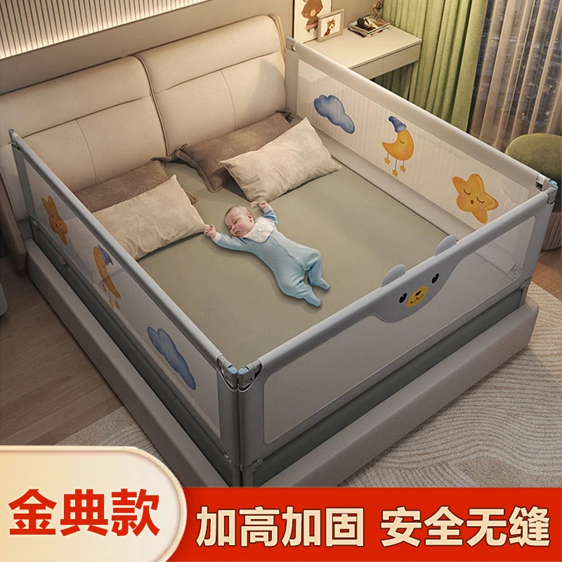 贝安可床围栏组装打孔防护栏家用儿童床边上挡板防撞围栏床护栏