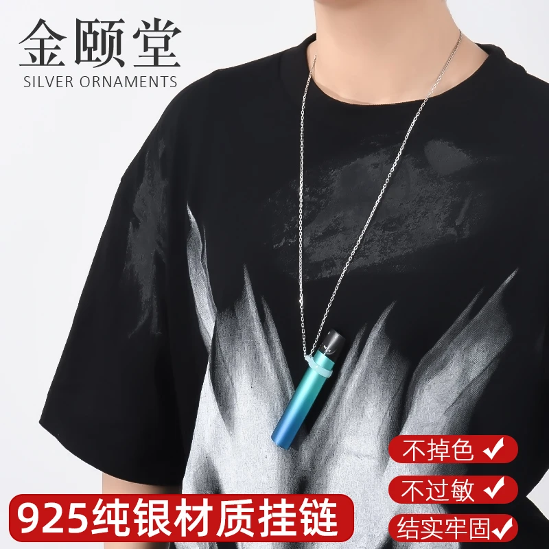 链子925银 925纯银relx悦刻挂链电子器y保护套烟杆挂脖链挂绳项链