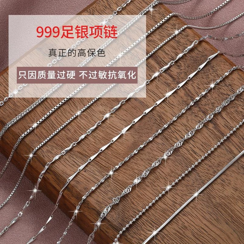 链子925银 999纯银项链女瓜子链闪O字链元宝锁骨链足银长款银链