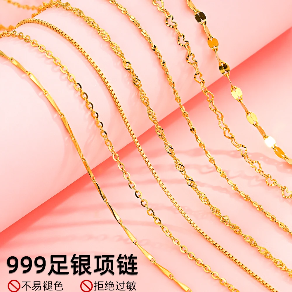 链子足银 S999银项链女无吊坠镀18金色黄k素链990银彩银细锁骨链